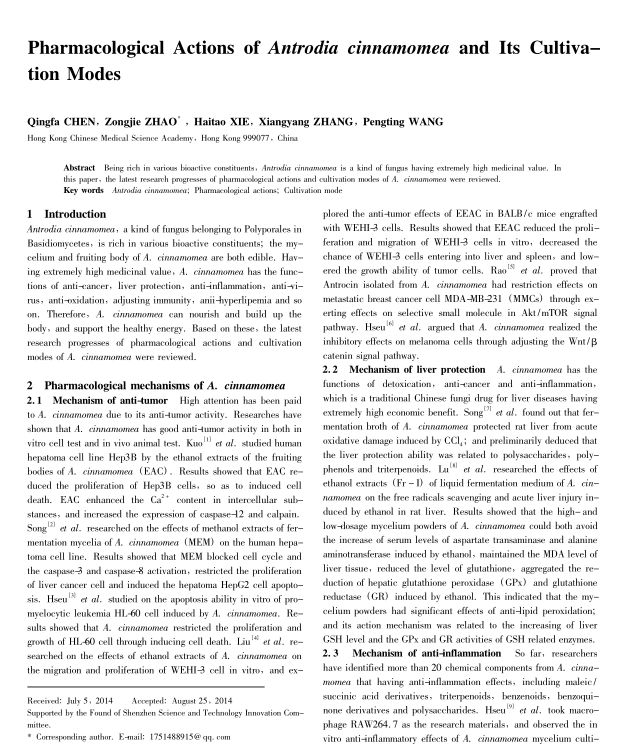 Optimization of Cultivating Conditions for Triterpenoids