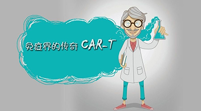 CAR-T疗法再次告捷，Kymriah获FDA批准上市治疗淋巴瘤